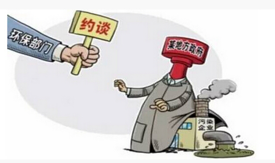 淄博市因環(huán)保問題問責(zé)四區(qū)縣19位負(fù)責(zé)人